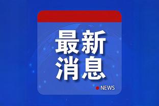 必威体育官网app3.0截图2