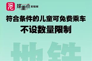 西甲第35轮&36轮比赛时间：皇马5月12日15日出战，巴萨14日17日